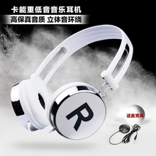 Prolongateur USB - Ref 434066 Image 12