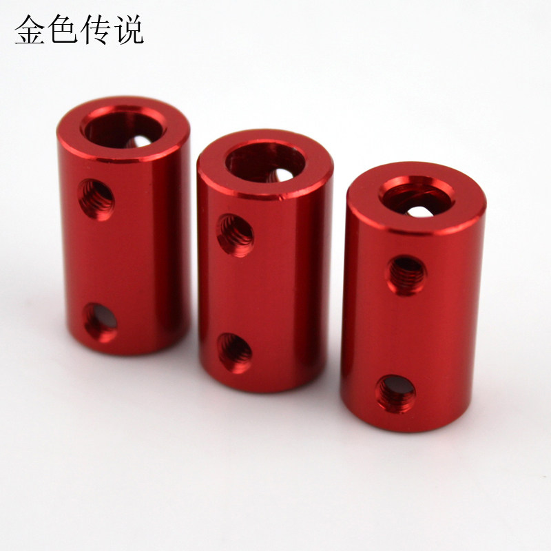 14*25mm红色铝合金联轴器电机马达金属联接器传动小马达步进电机