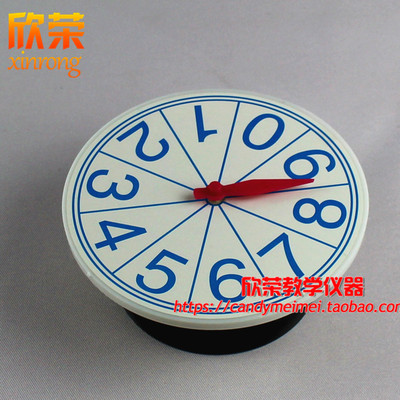 J20524数字转盘 小学数学教学 仪器 物理数学 实验教学演示