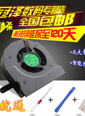 适用东芝L200 L201 L202 L203 L205 L206 M213 M215 M216风扇A200 A201 A202 A203 A204 A205 A210 A215 M218