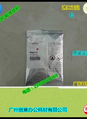 TM施乐D3360 2200 2205 2250 2255 2260 2263 2265载体铁粉原装包