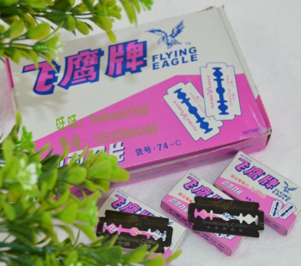 原装飞鹰牌双面刀片吉列200片/盒
