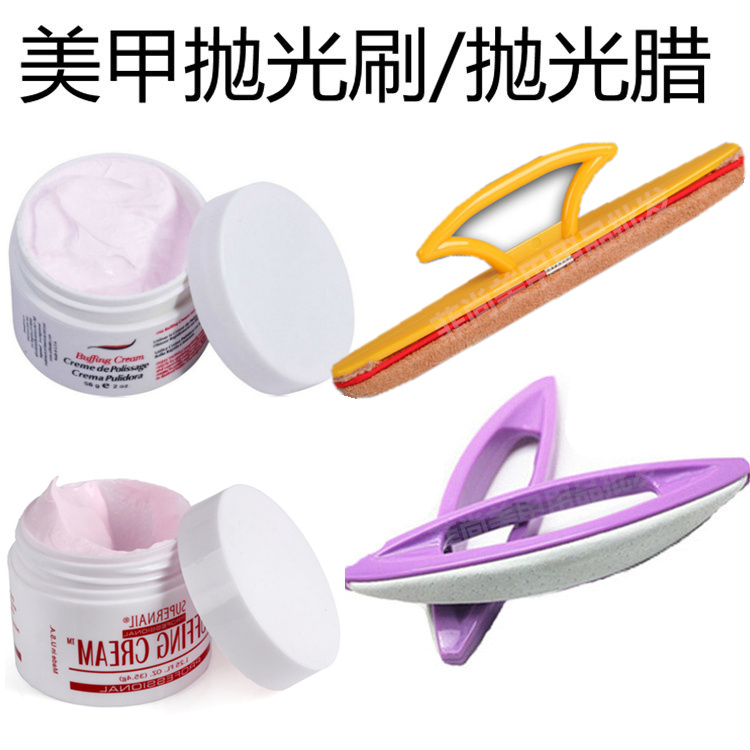 美甲工具用品紫色羊皮刷指甲抛光蜡国产修手部指面增亮学套装热卖