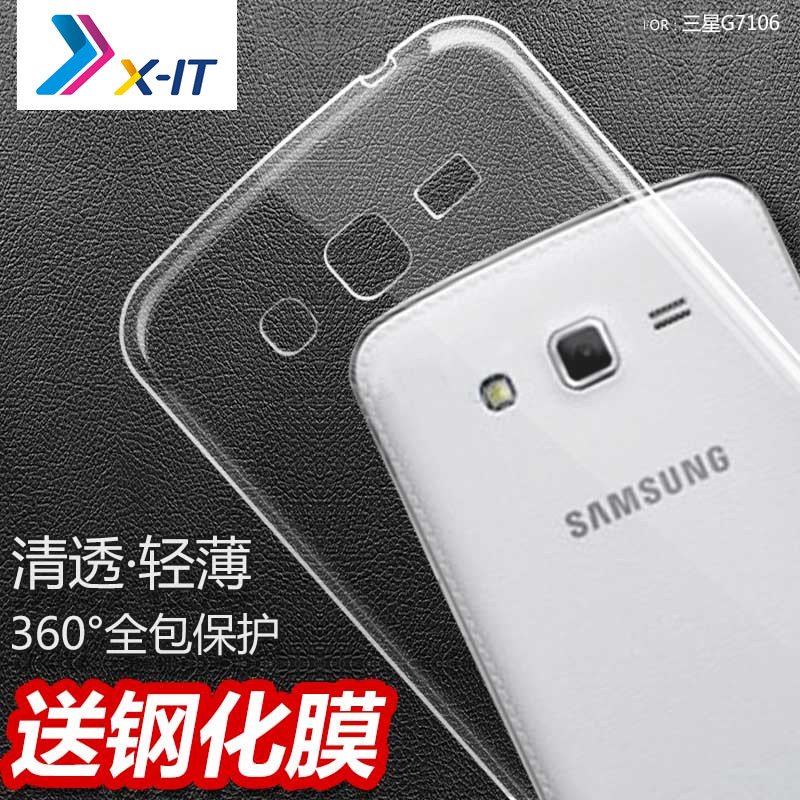 ÈýÐÇG7106ÊÖ»ú¿Çsm-G7108VÊÖ»úÌ×G7105±£»¤¹è½ºÈíÌ×G7109È«°üÍâ¿Ç