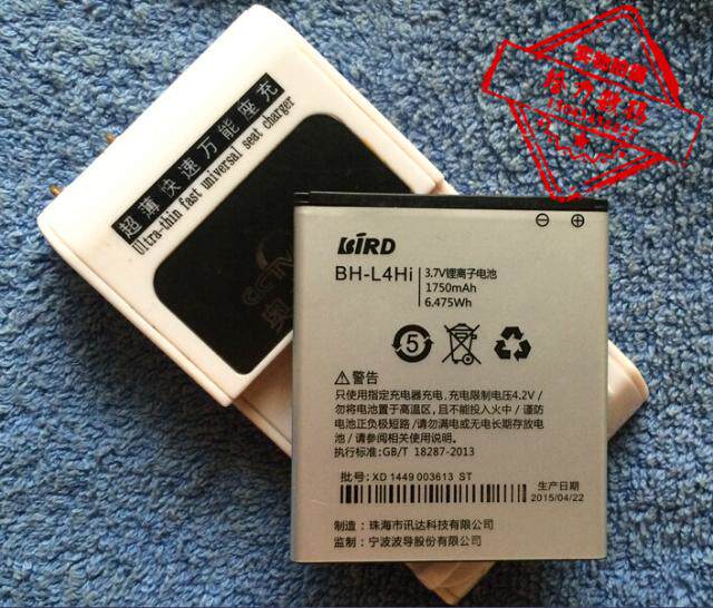 【包邮】波导 L108 BH-L4HI 手机电池 电板+座充