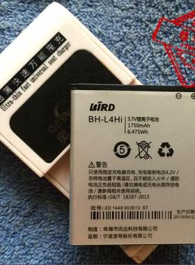【包邮】波导 L108 BH-L4HI 手机电池 电板+座充