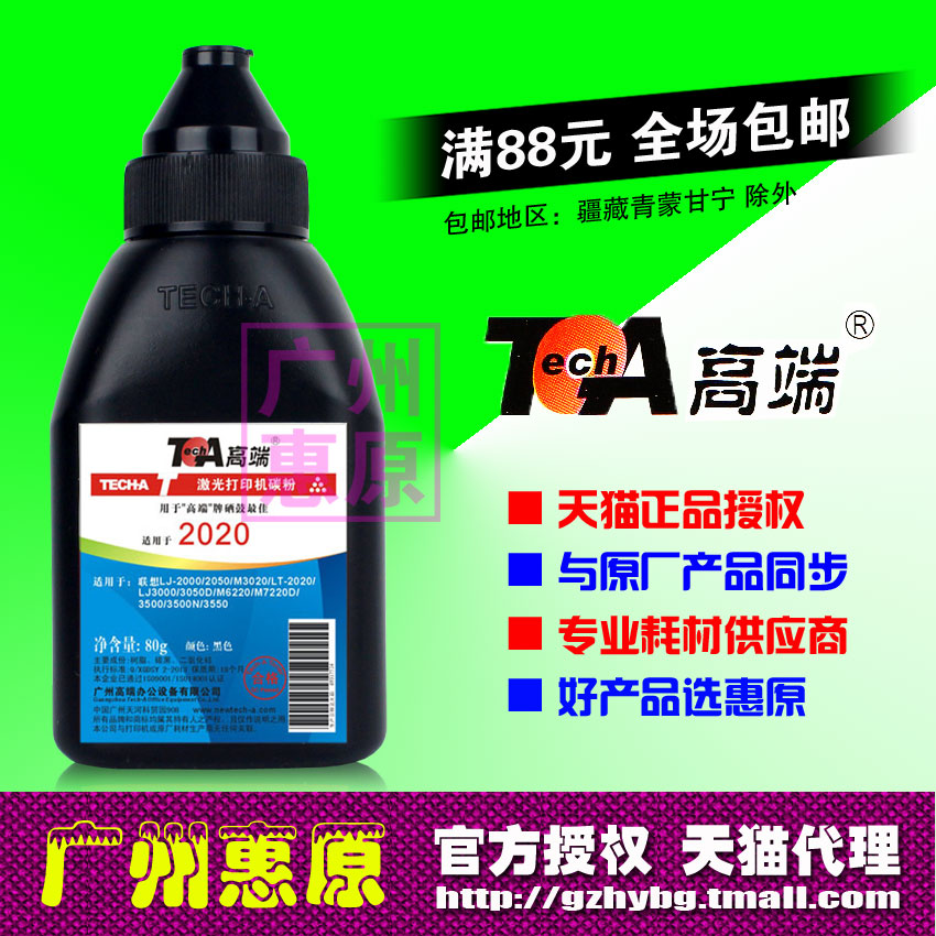 授权代理 正品承诺 广州惠原