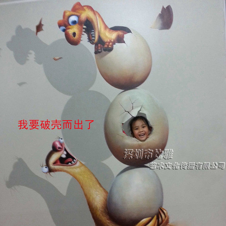 手绘3d立体壁画墙绘彩绘3d地贴立体地画涂鸦围墙3d画展恐龙蛋油画