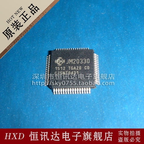 磁盘控制芯片 JM20330 JM20330APC0-TGCA JMICRON  全新原装
