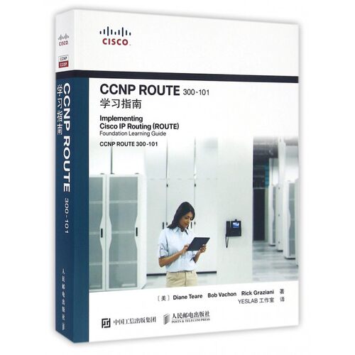 【正版包邮】CCNP ROUTE300-101学习指南