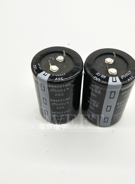 保质量 牛角松下 铝电解电容 35V47000UF 体积35*50