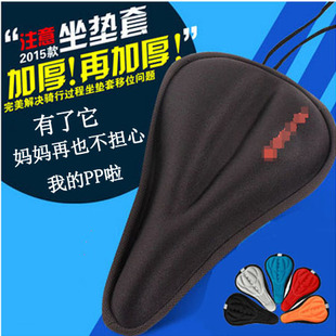 Sonnette de vélo klaxon électrique - Ref 1460055 Image 35