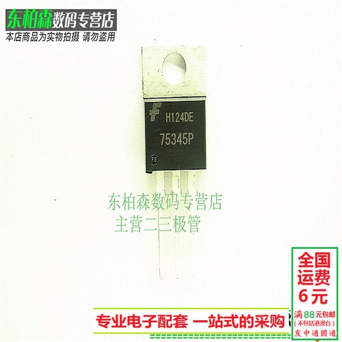 专业电子配单 批量更优惠 欢迎咨询！
