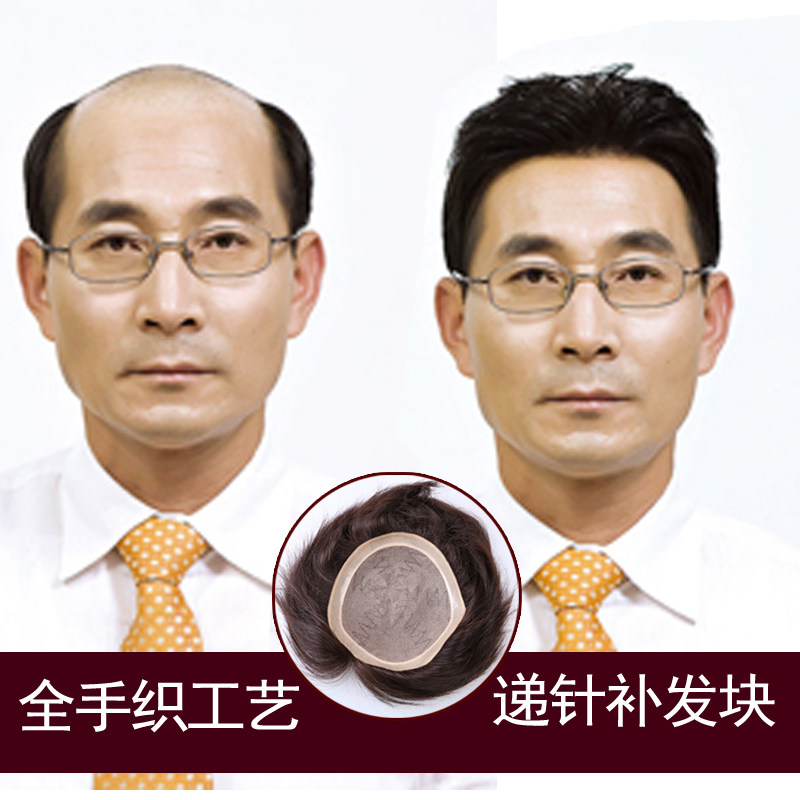 Extension cheveux - Ref 219810 Image 1