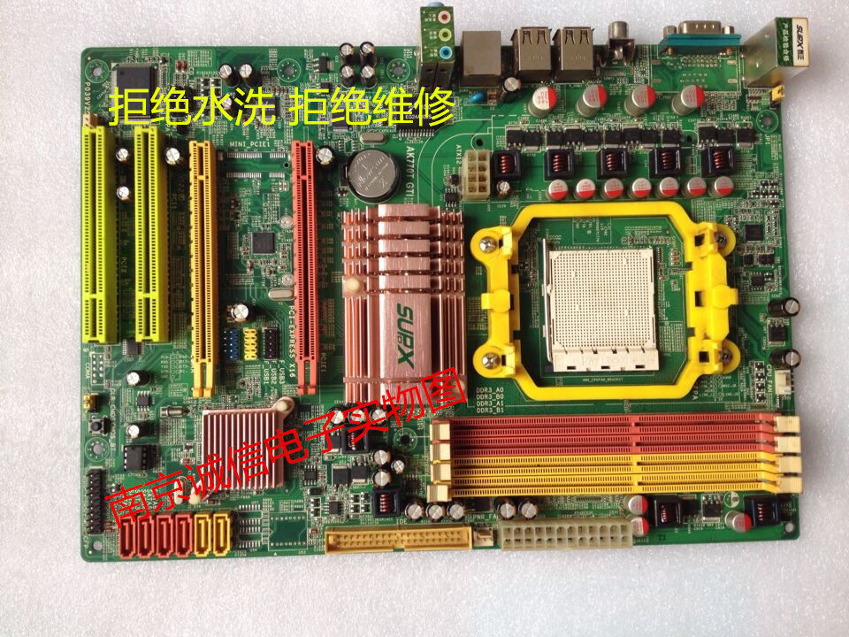 磐正AK770T GTI  AMD主板  支持DDR3  支持AM2 AM3 三核  四核在类目 电脑硬件/显示器/电脑周边, 主板中 - 来自Buy2taobao.com提供专业的淘宝代购服务