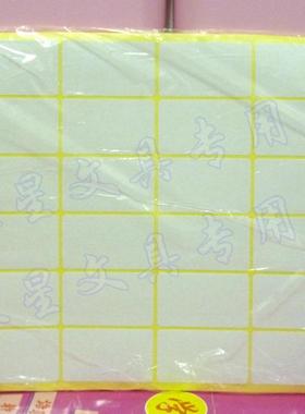 360贴/包 250# 25X42mm 白色不干胶打印标签贴纸 46款规格可选