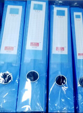 全心文具 606 高档PP档案盒资料盒文件盒 新料环保5.5CM 100C