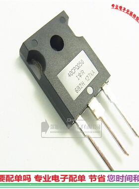 40CPQ050 肖特基管二极管 40V 50A 代用40CPQ045 全新现货TO247