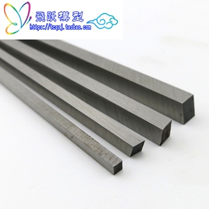 车架DIY模型材料科技制作配件弹性钢机器人不锈钢棒 方钢条遥控车