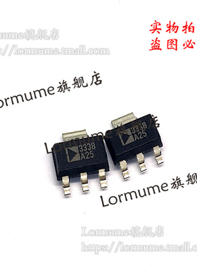 Lormume | ADP3338AKC-2.5 ADP3338-2.5 SOT-223 全新原装