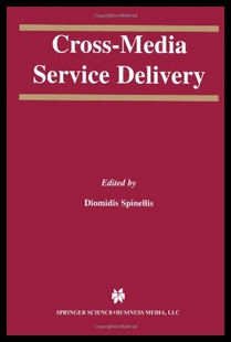 Service Media Cross Delivery 预售