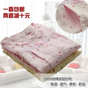 Pantalon pyjama - Ref 713736 Image 57