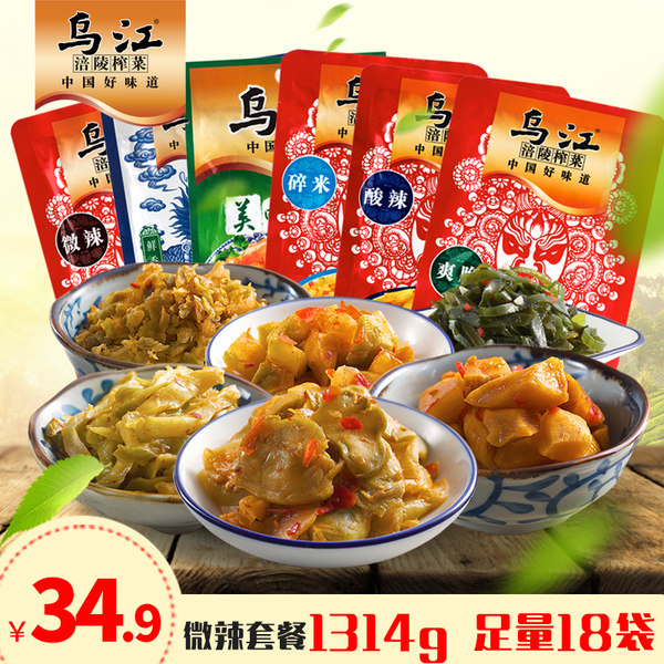 乌江 涪陵榨菜泡菜组合装 18袋共1314g 优惠券折￥29.9包邮(￥34.9-5)