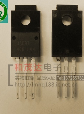 BA09T 直插TO-220F 低饱和电压三端稳压管 9V 1A 全新原装 可直拍