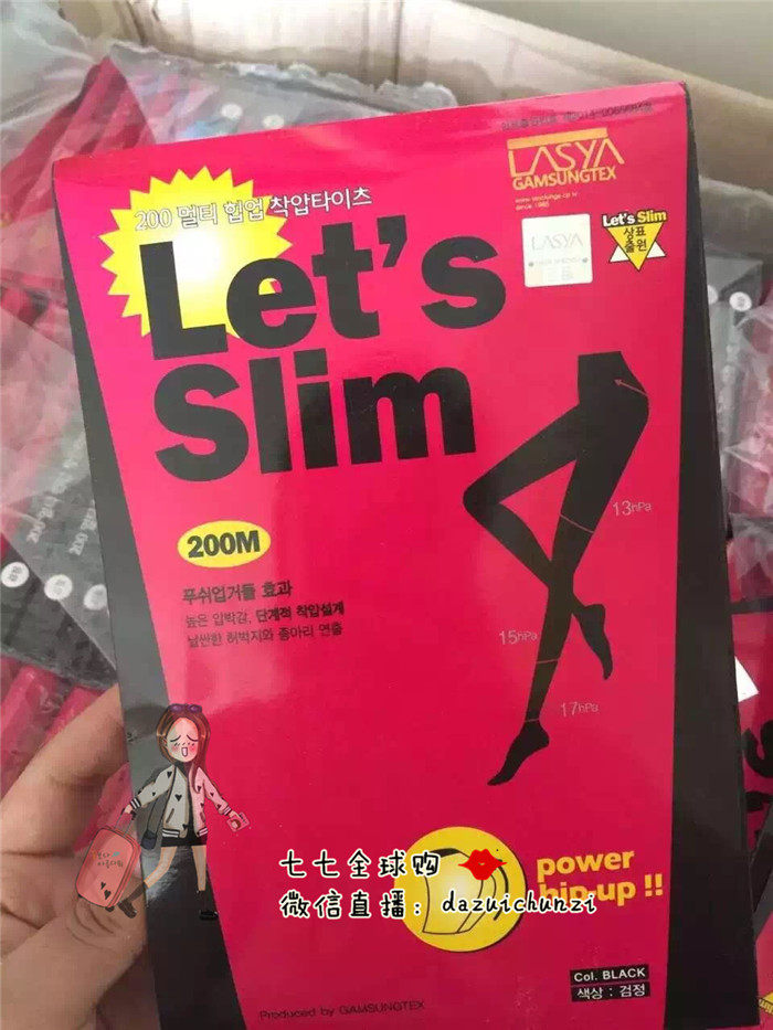 Chaussettes - collants LASYA - Ref 764606 Image 1