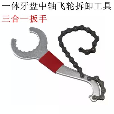 Outils pour vélo - Ref 2279400 Image 1