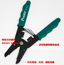 Tournevis pour réparation vélo PROSKIT - Ref 2298262 Image 40