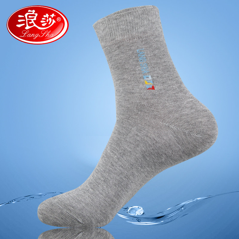 Chaussettes - collants ADGB5606- - Ref 778840 Image 1