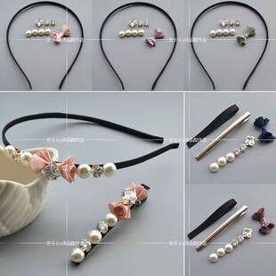 韩版 珍珠水钻蝴蝶结发箍发夹材料包新手入门组合小套发饰头饰材料