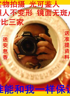 纯铜合金准提镜背面佛母准提镜送安息香送修法仪轨典籍