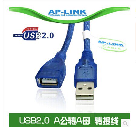 Prolongateur USB - Ref 438217 Image 1