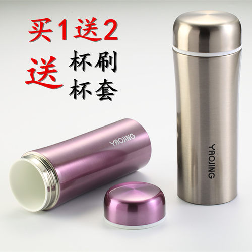 陶瓷内胆保温杯不锈钢外壳男女士办公泡茶学生防摔车载便携水杯子 - 封面