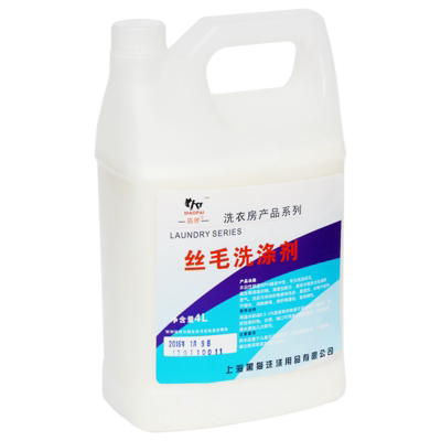 猫牌丝毛洗涤剂4l防缩洗涤液柔软抗静电羊毛衫毛料丝绸真丝洗衣液
