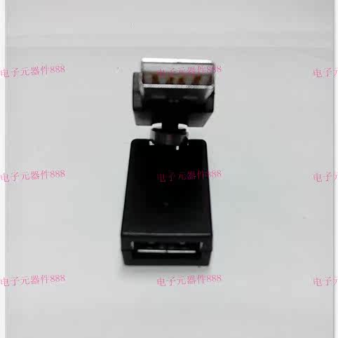 Câble extension USB - Ref 438734 Image 1