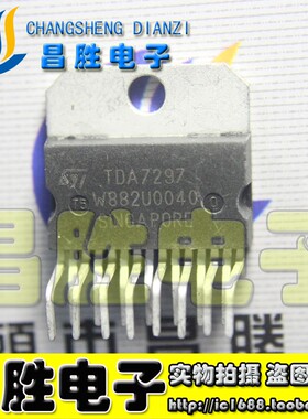 进口拆机TDA7297音频功放IC