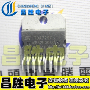 进口拆机 TDA7297 音频功放IC