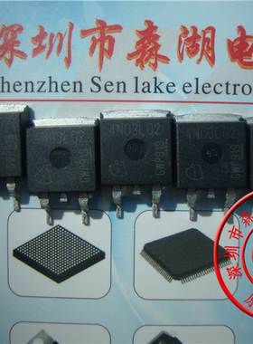 4N03L02 IPD90N03S4L-02 30V 90A TO-252 原装正品