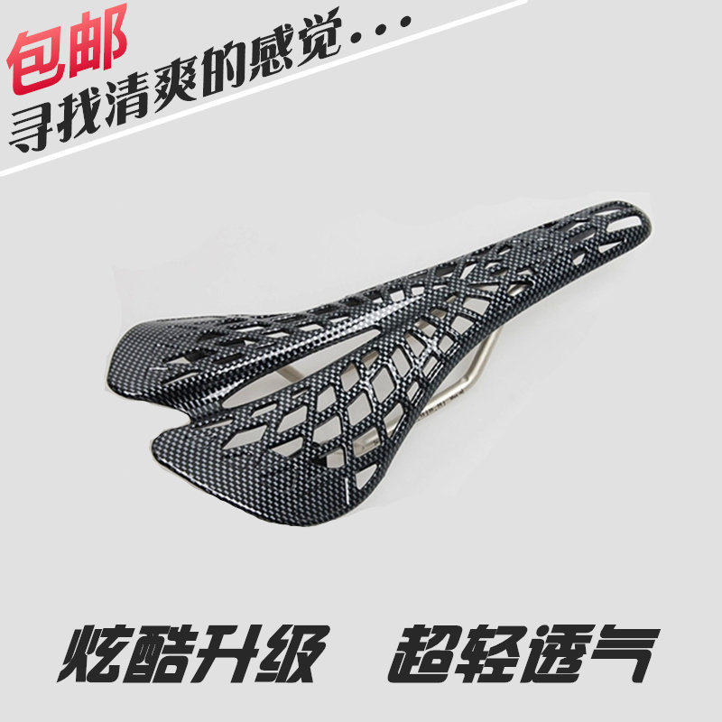 Selle de vélo Mountain Bike MOMO - Ref 2349479 Image 1