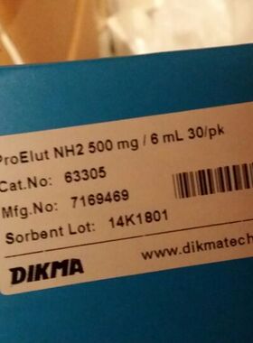 迪马色谱配件 混合型强阳离子交换反相萃取柱ProElut P×C