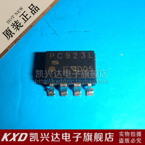 光藕 PC923L  SHARP SOP-8 现货库存▲品质保证