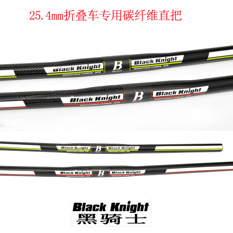 Guidon de vélo BLACK KNIGHT - Ref 2343964 Image 1