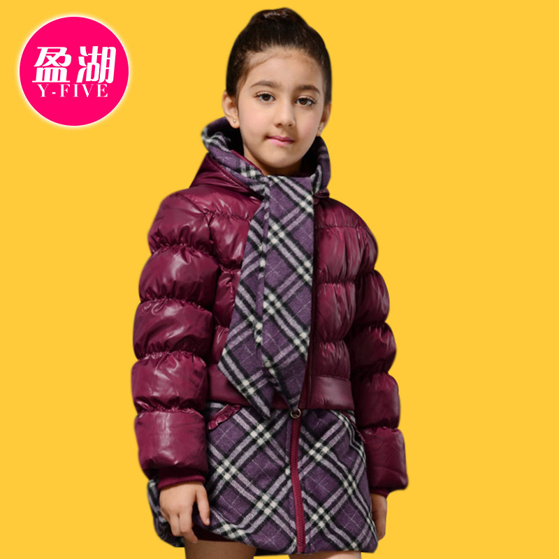 Veste pour fille en polyester - Ref 2160563 Image 1