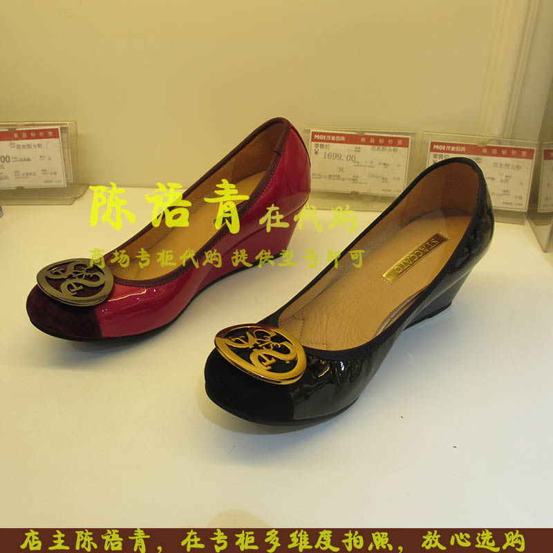 4年老店 Staccato/思加圖秋款坡跟時尚單鞋 ER995 SZPER995D