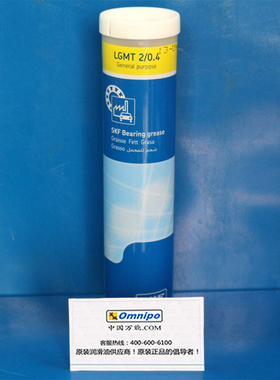 瑞典SKF油脂LGMT2/0.4润滑脂黄油 工业/汽车通用轴承润滑脂 420ml