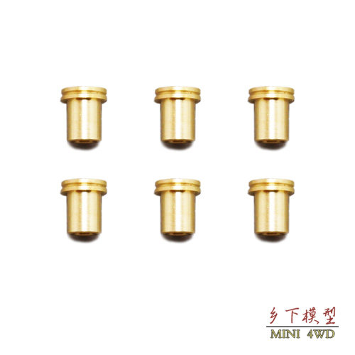 自制 田宫 导轮芯 T形导轮铜轴 抵抗齿轮铜管 *6粒 94385