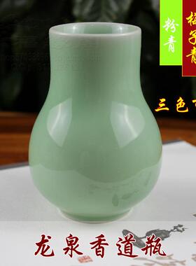 多功能龙泉青瓷瓶香具七件套香道瓶 插花/笔筒/香道/茶道工具安放